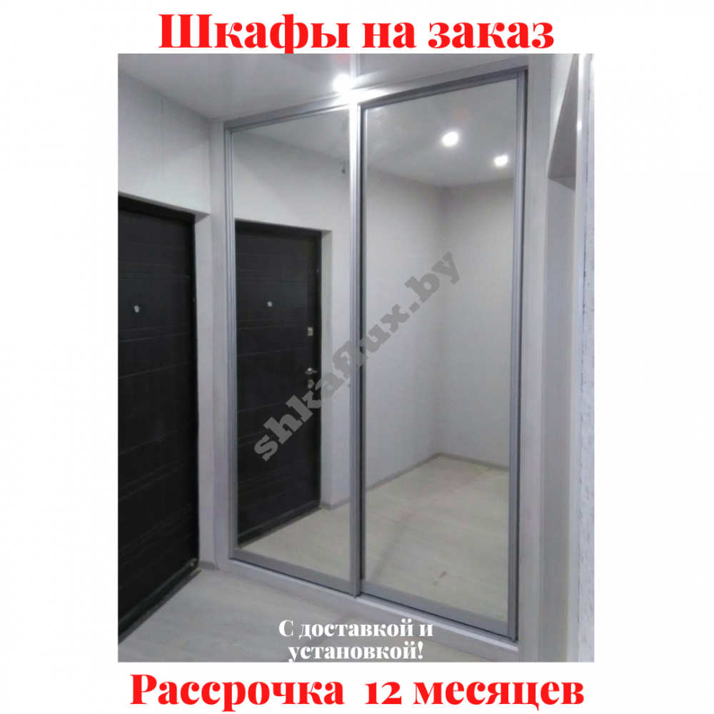 Звоните, Стоимость По Запросу. 3-98